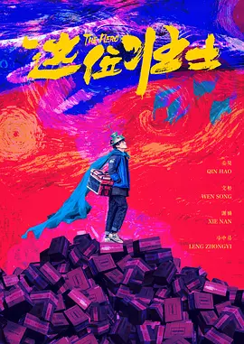 中国黄色大录像
