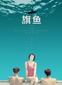 中国黄色大录像
